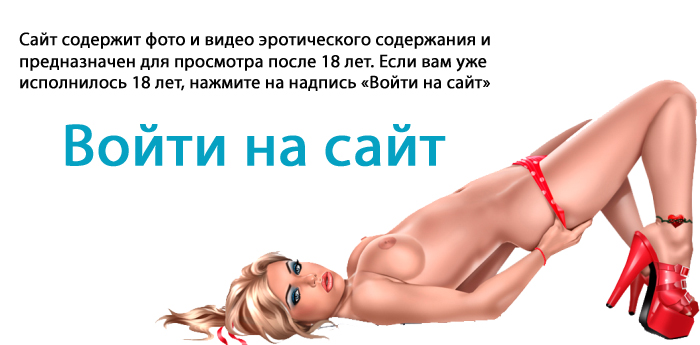 знакомства для секса в бишкеке без регистрации знакомства для секса в бишкеке без регистрации